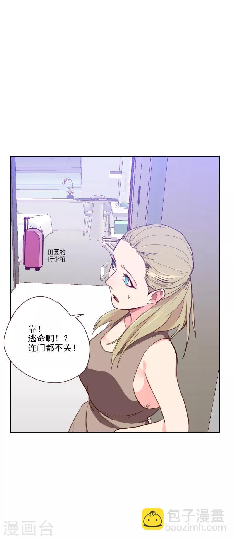 第82话 危机