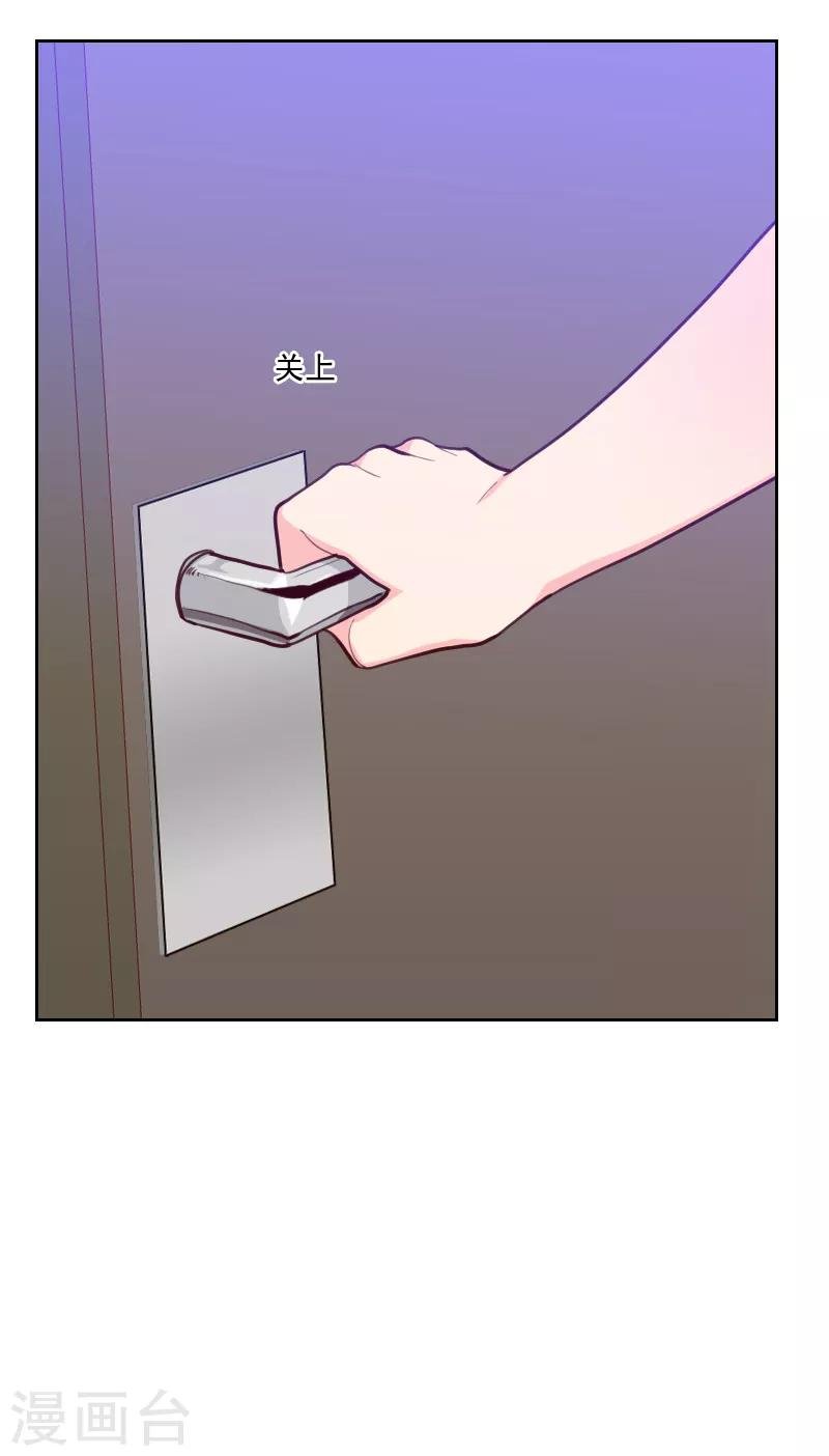 第82话 危机
