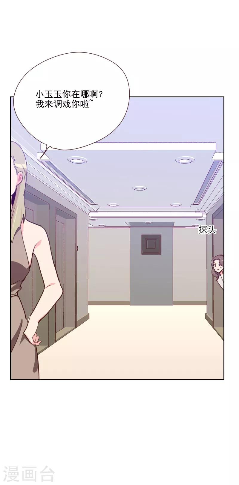 第82话 危机