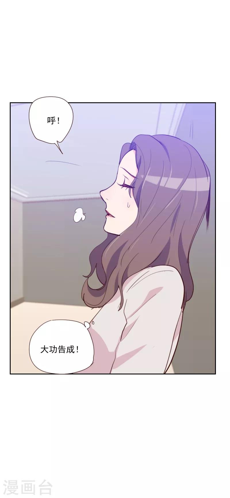 第82话 危机