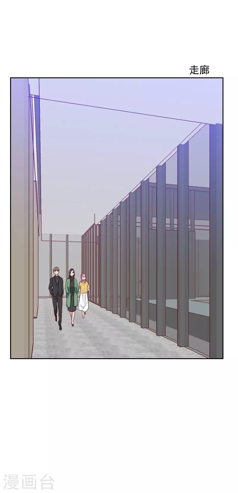 第83话 她怎么在这？