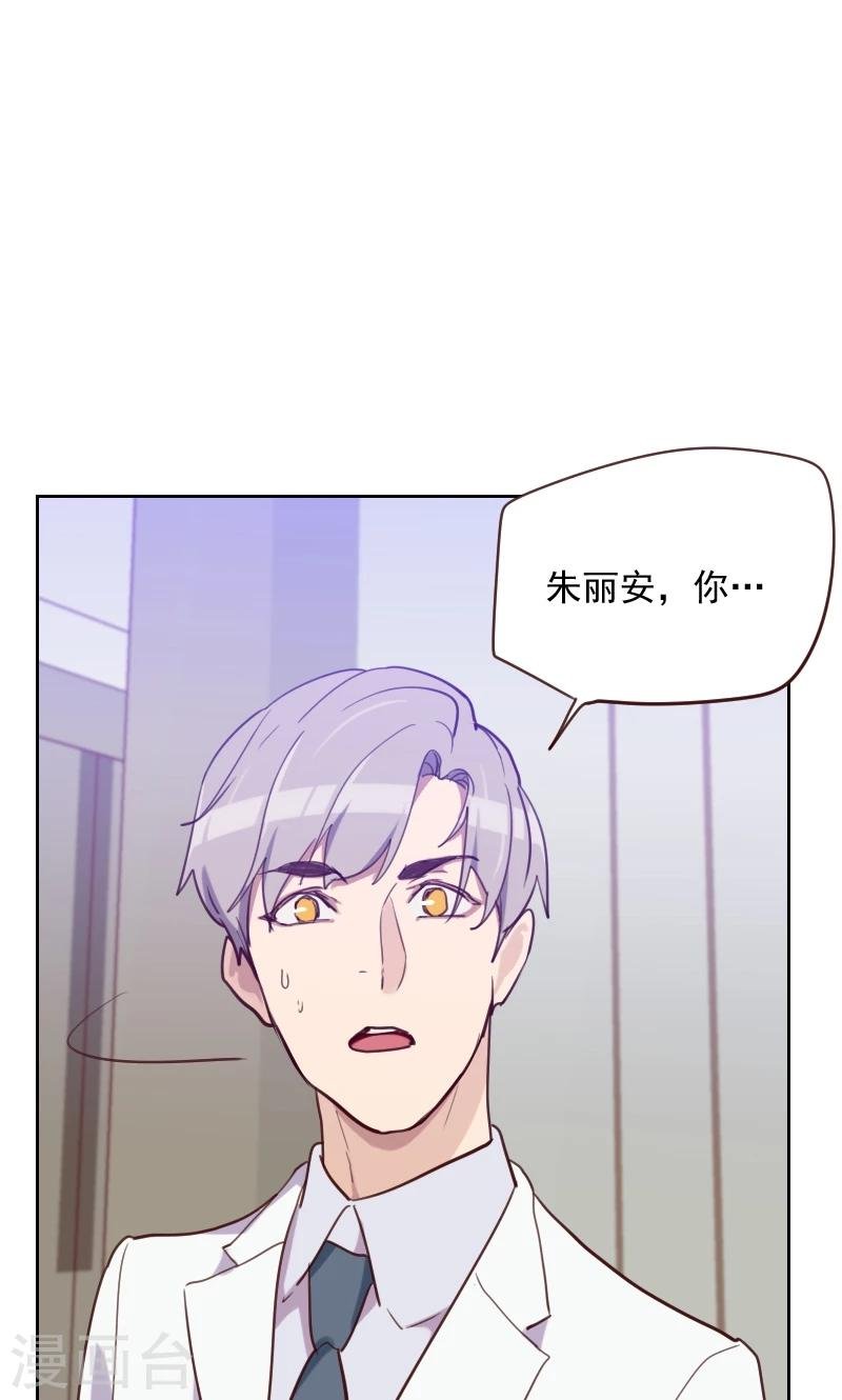 第84话 惊艳亮相