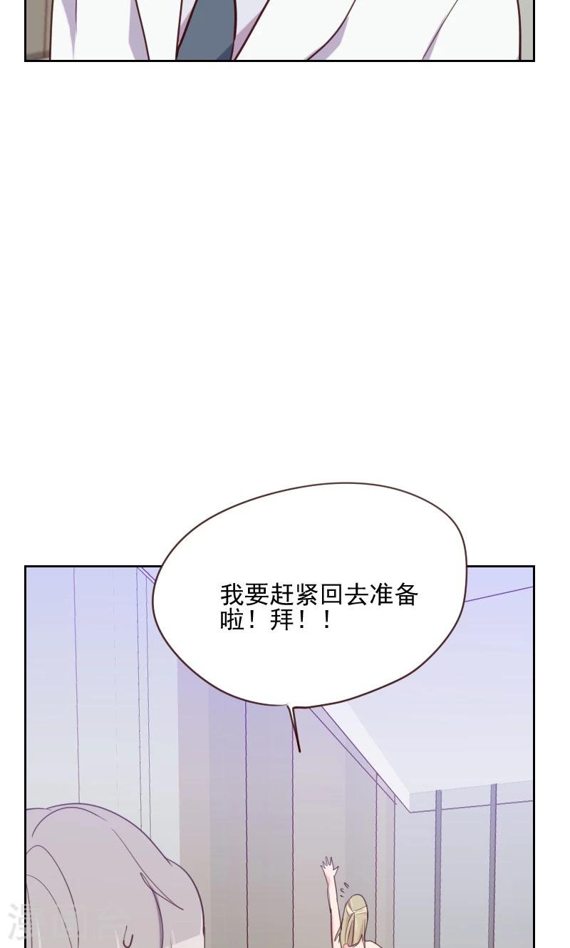 第84话 惊艳亮相
