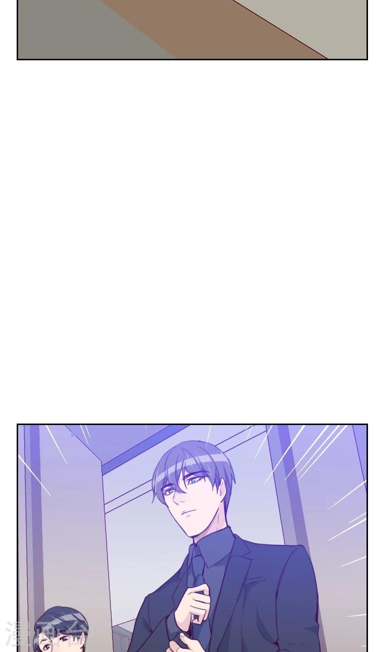 第84话 惊艳亮相