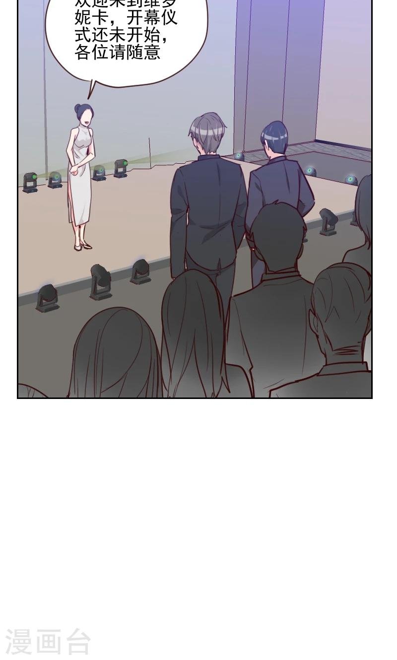 第84话 惊艳亮相