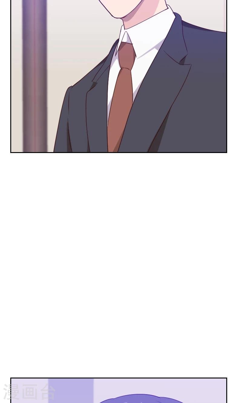 第84话 惊艳亮相