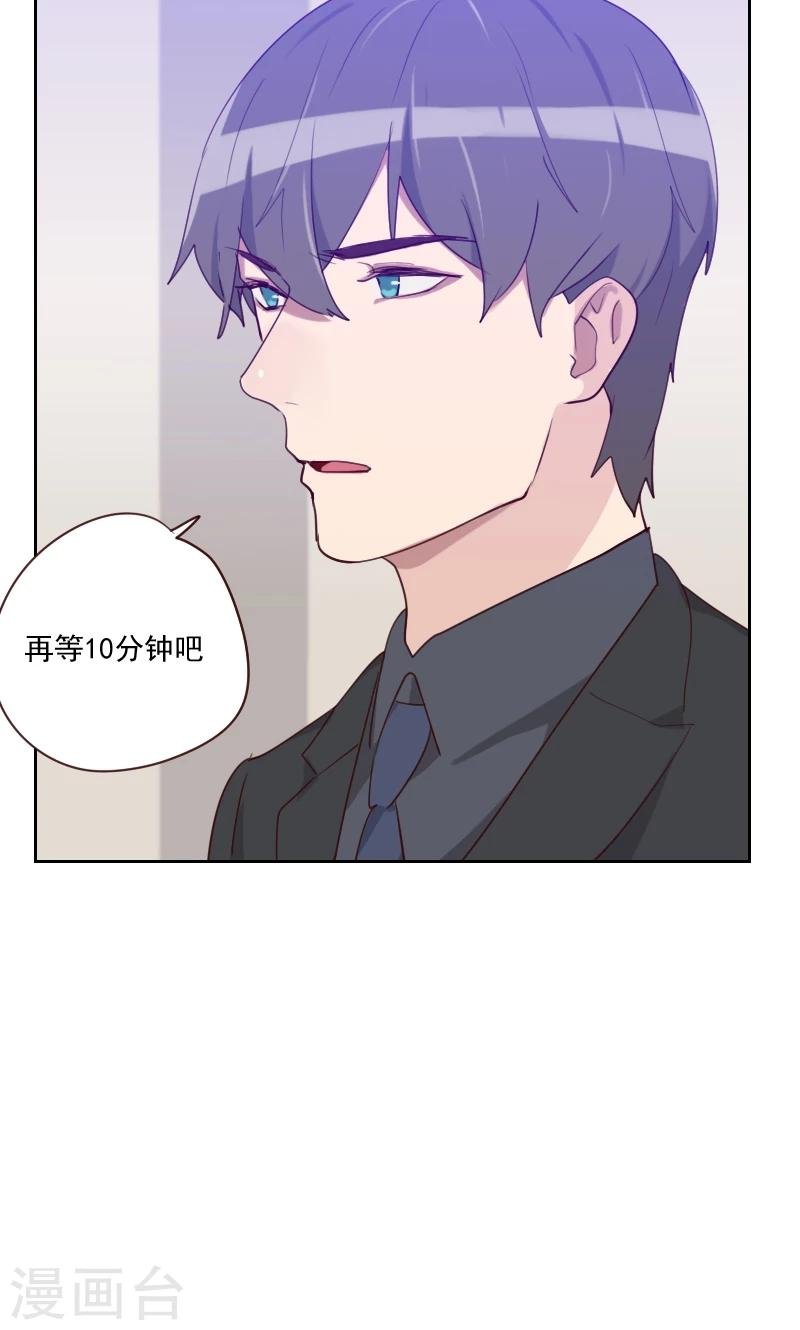 第84话 惊艳亮相