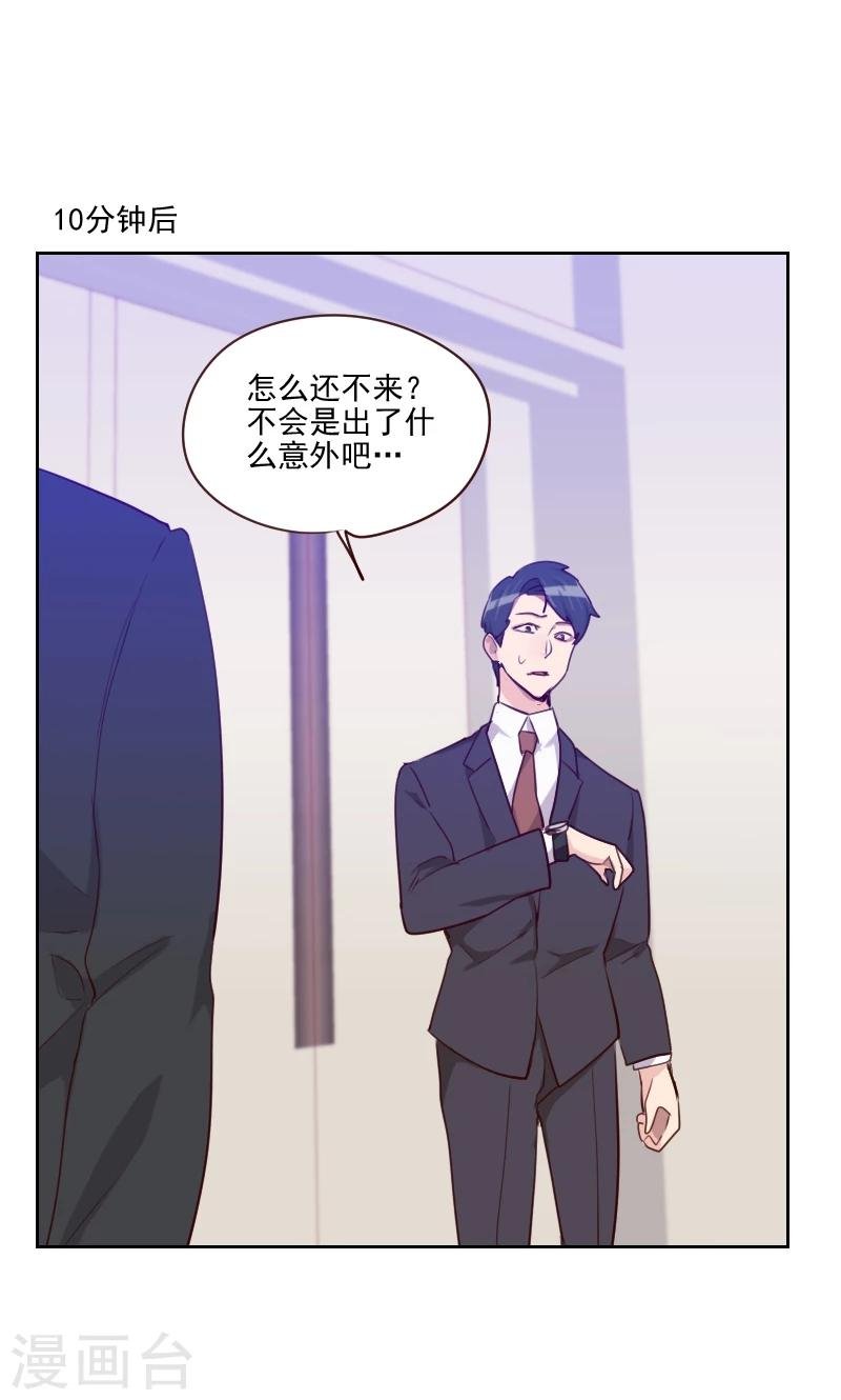 第84话 惊艳亮相
