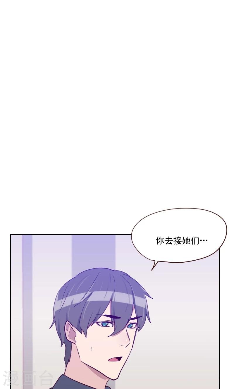第84话 惊艳亮相