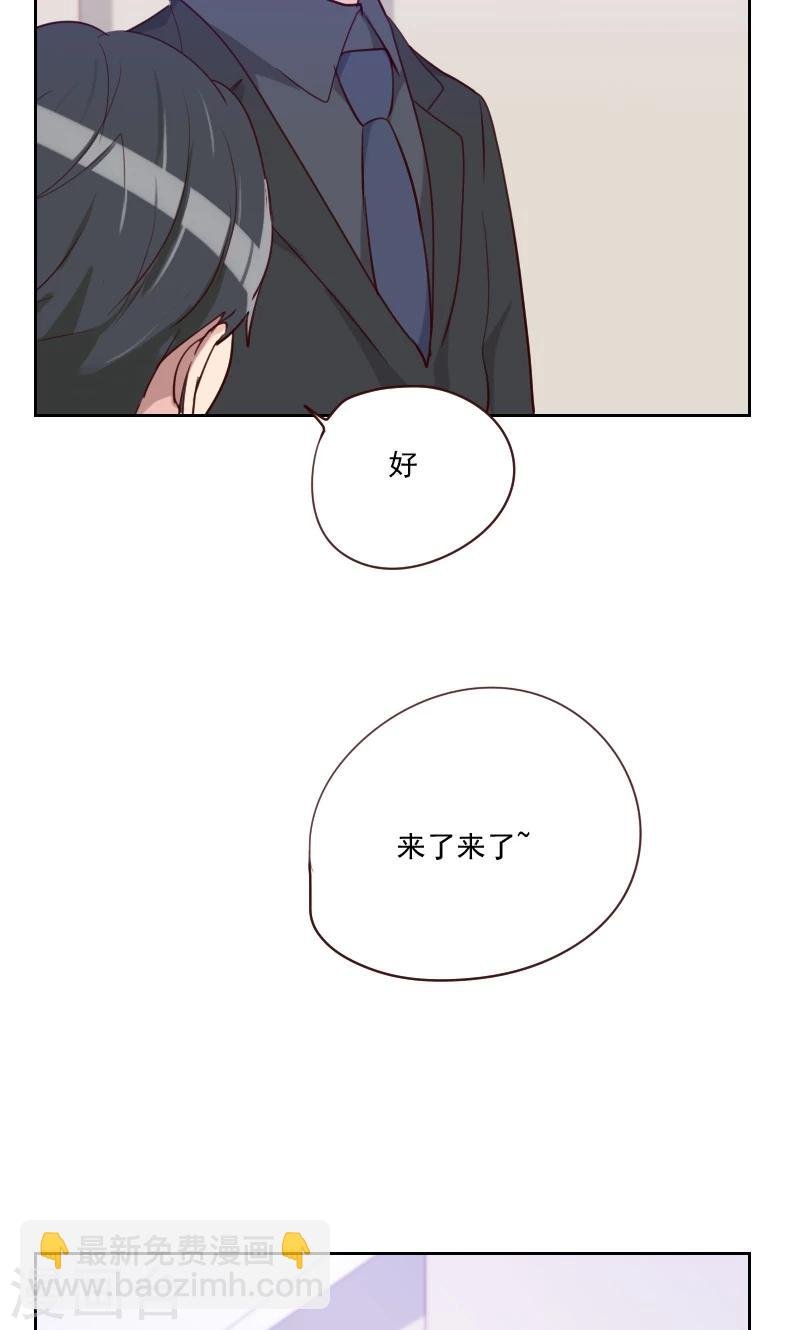 第84话 惊艳亮相