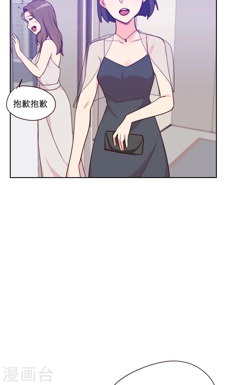第84话 惊艳亮相