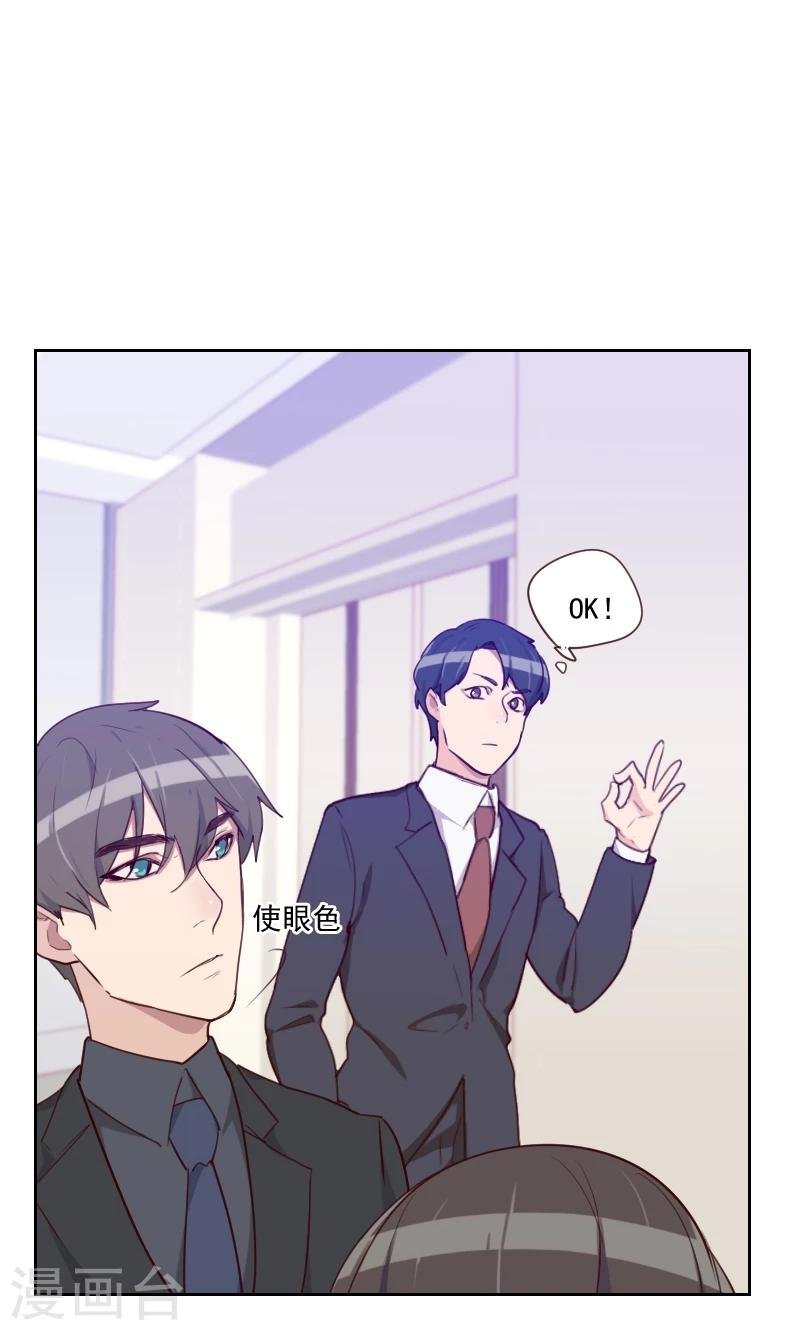 第84话 惊艳亮相