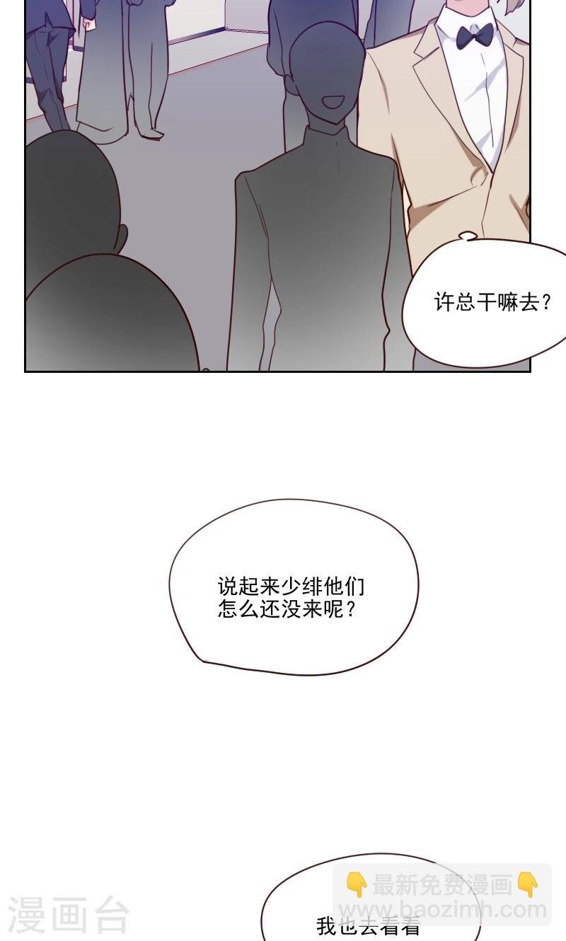 第84话 惊艳亮相