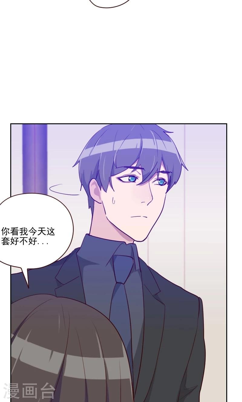 第84话 惊艳亮相