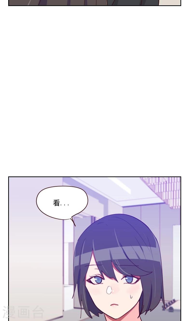 第84话 惊艳亮相