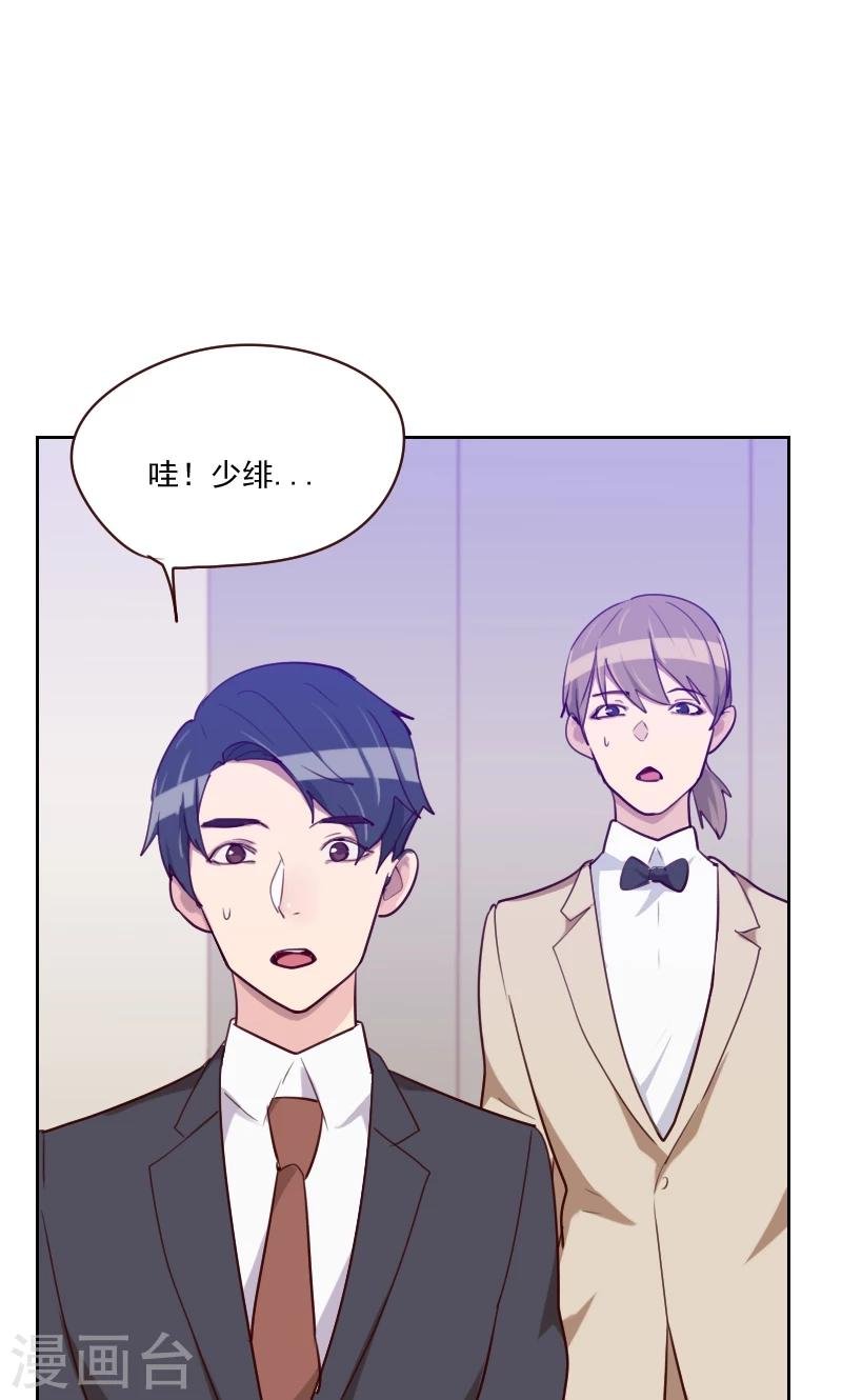 第84话 惊艳亮相