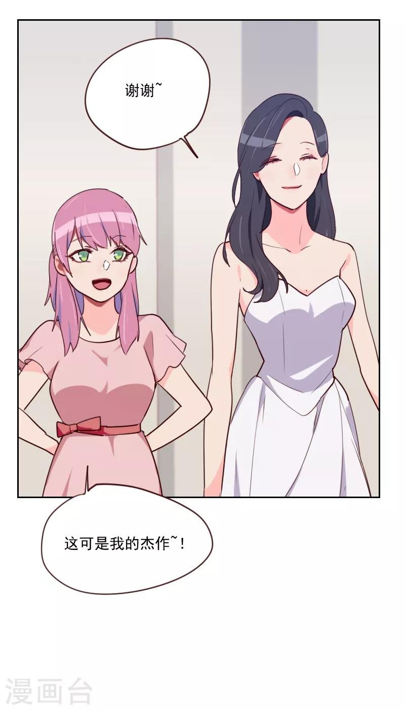 第85话 偷鸡不成