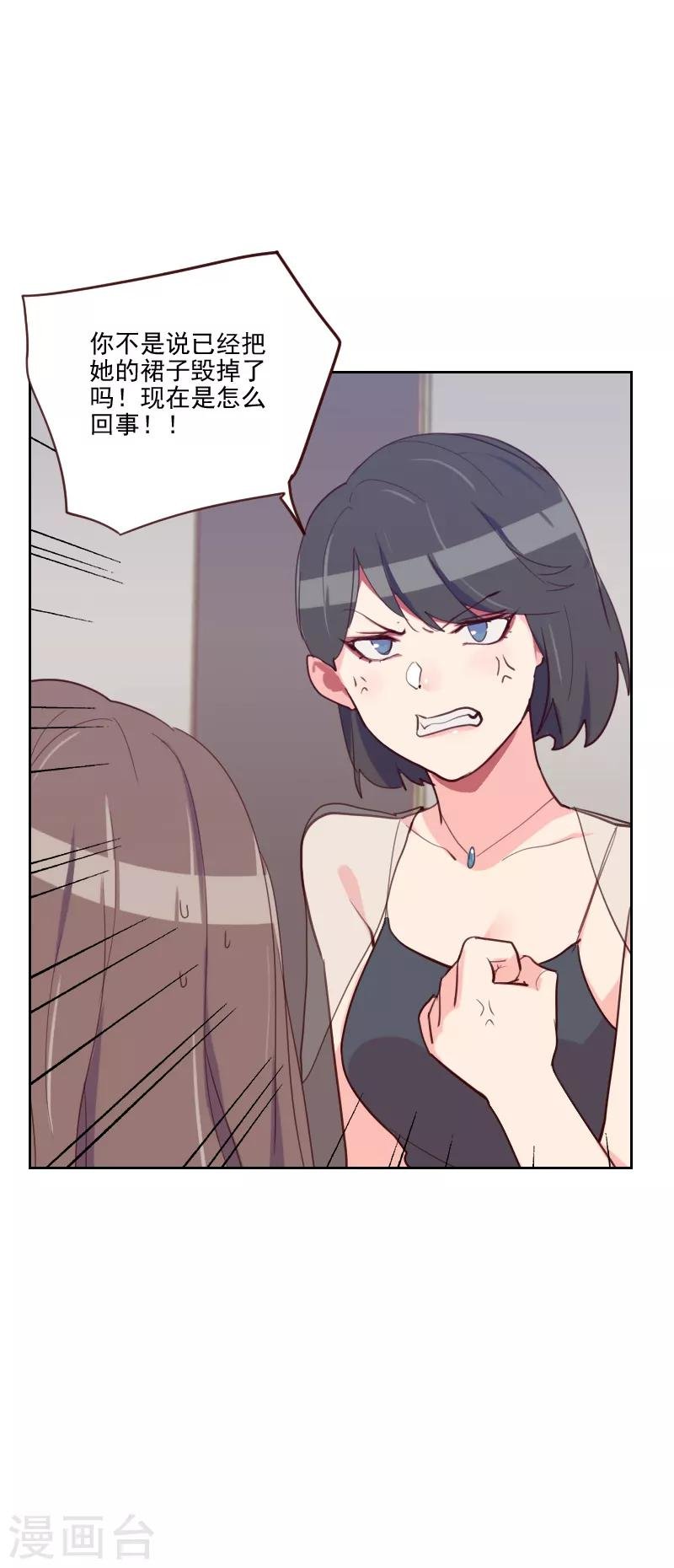 第85话 偷鸡不成