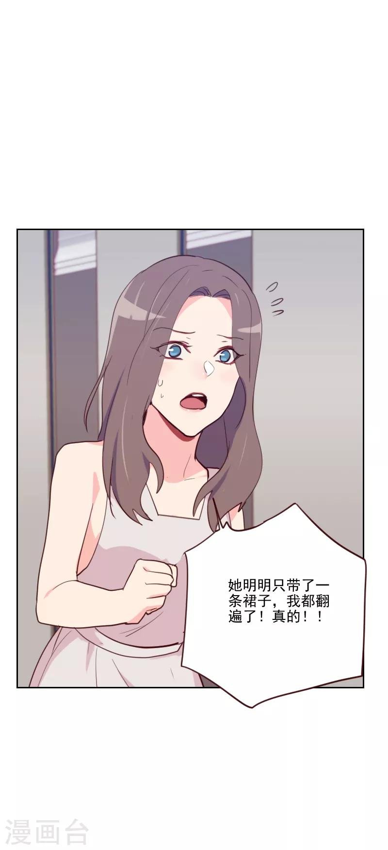 第85话 偷鸡不成
