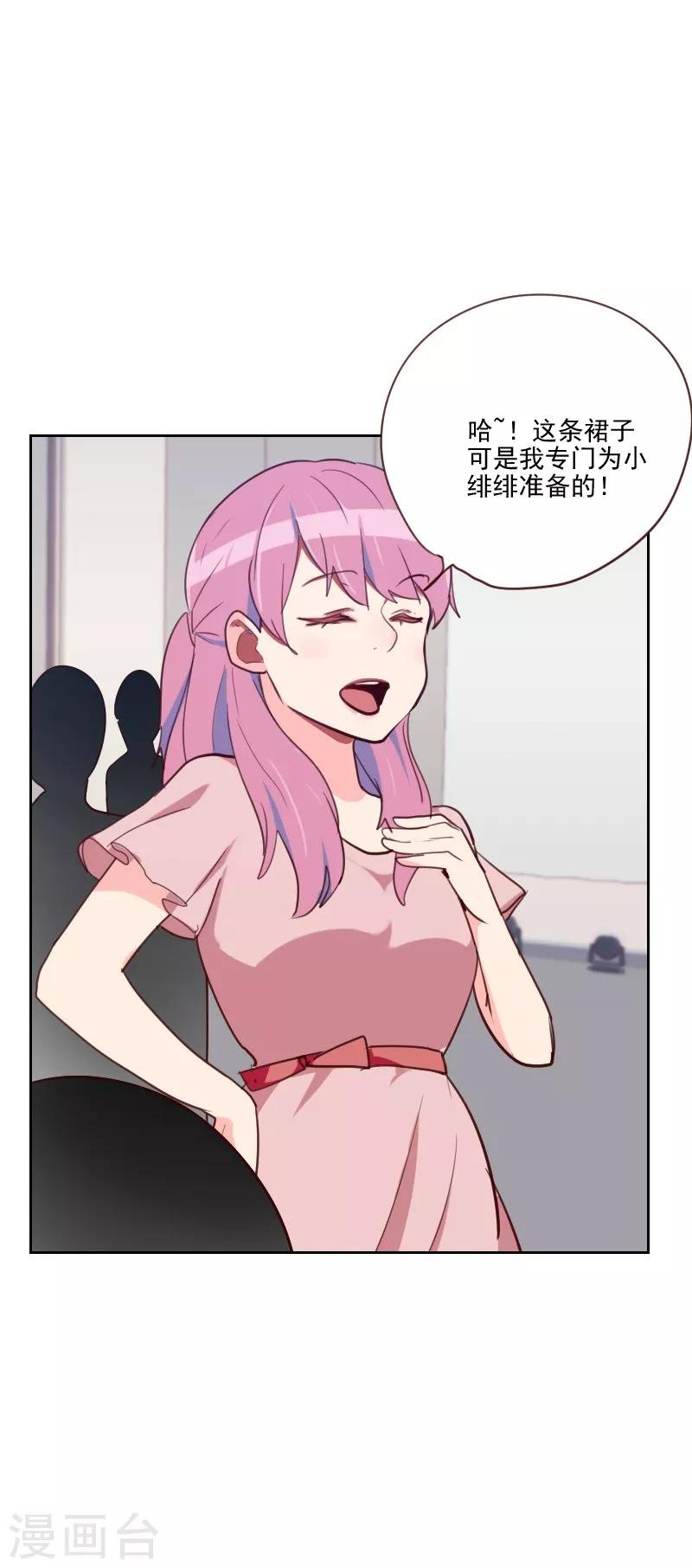 第85话 偷鸡不成