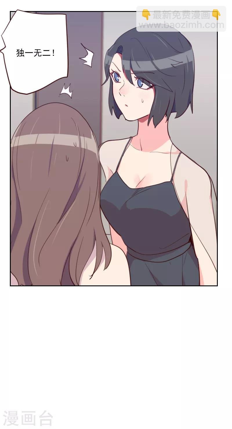 第85话 偷鸡不成
