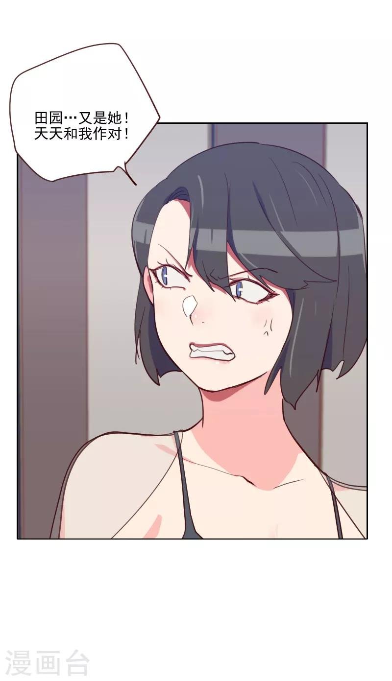 第85话 偷鸡不成