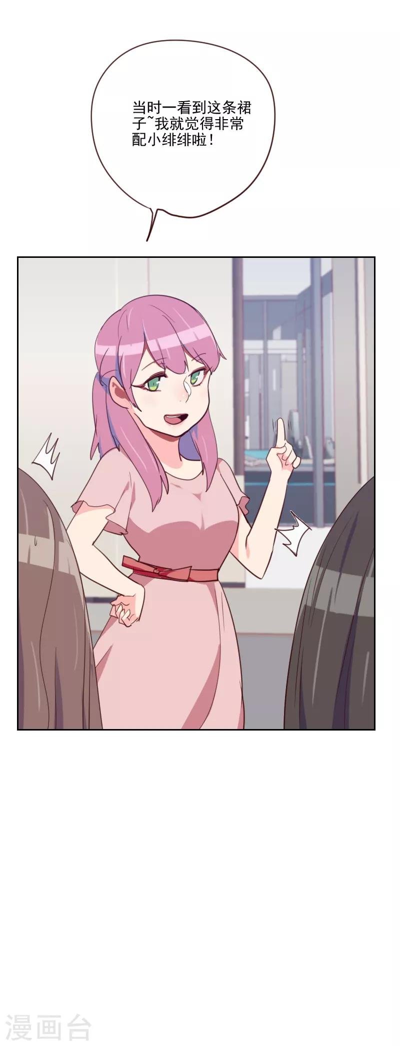第85话 偷鸡不成