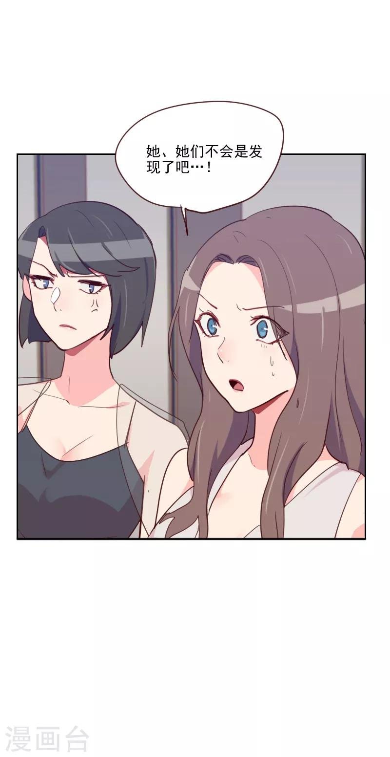 第85话 偷鸡不成