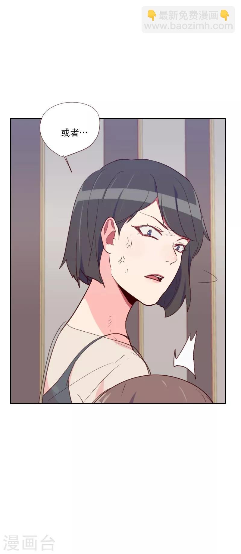 第85话 偷鸡不成