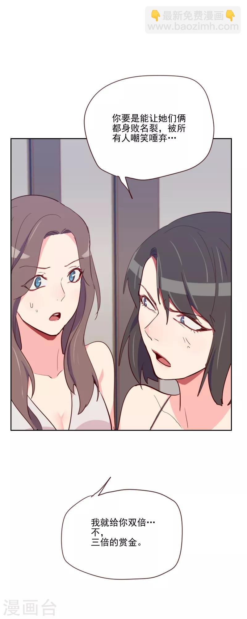 第85话 偷鸡不成