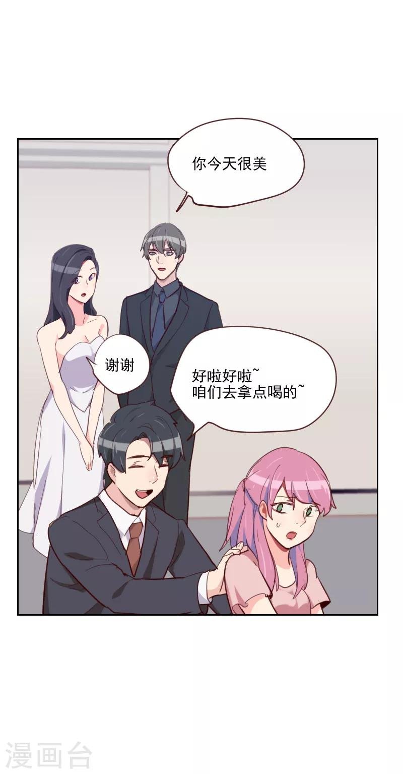第85话 偷鸡不成