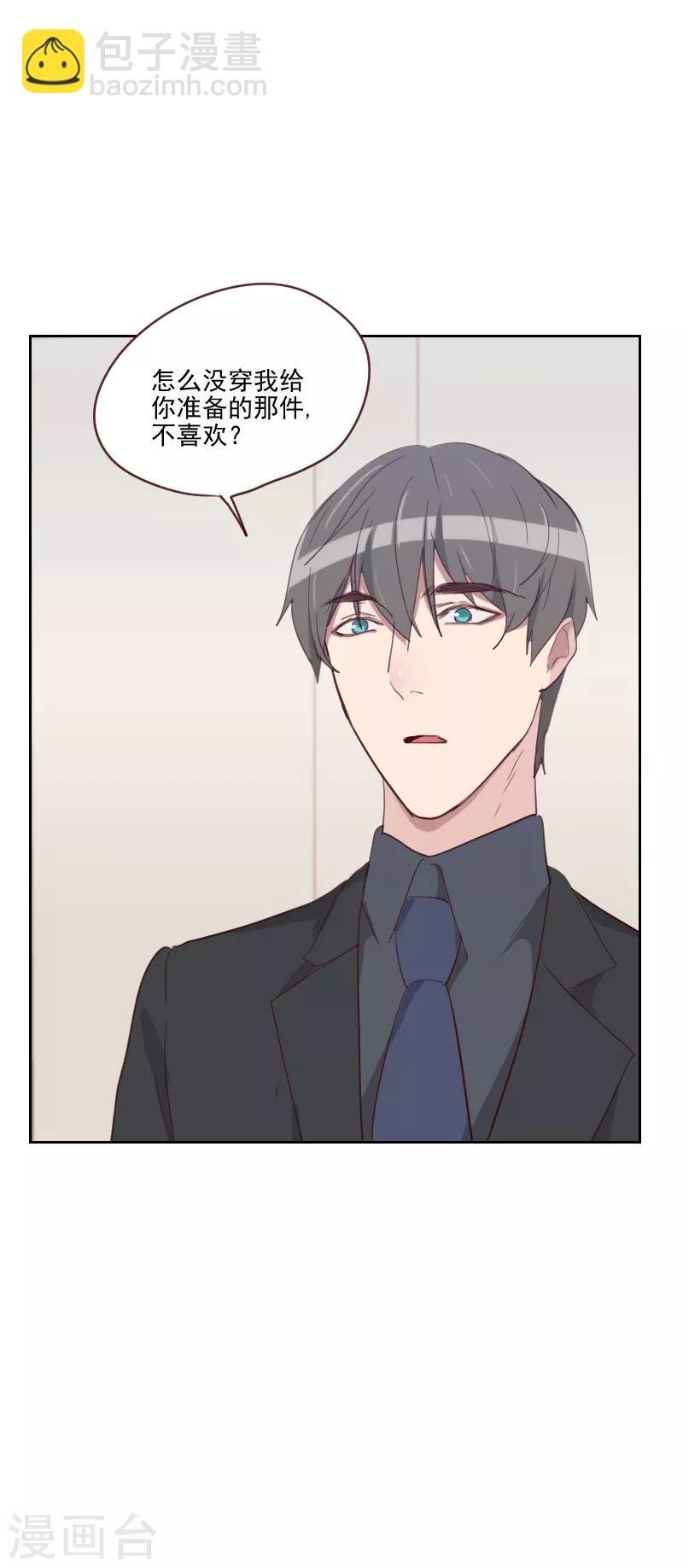 第85话 偷鸡不成