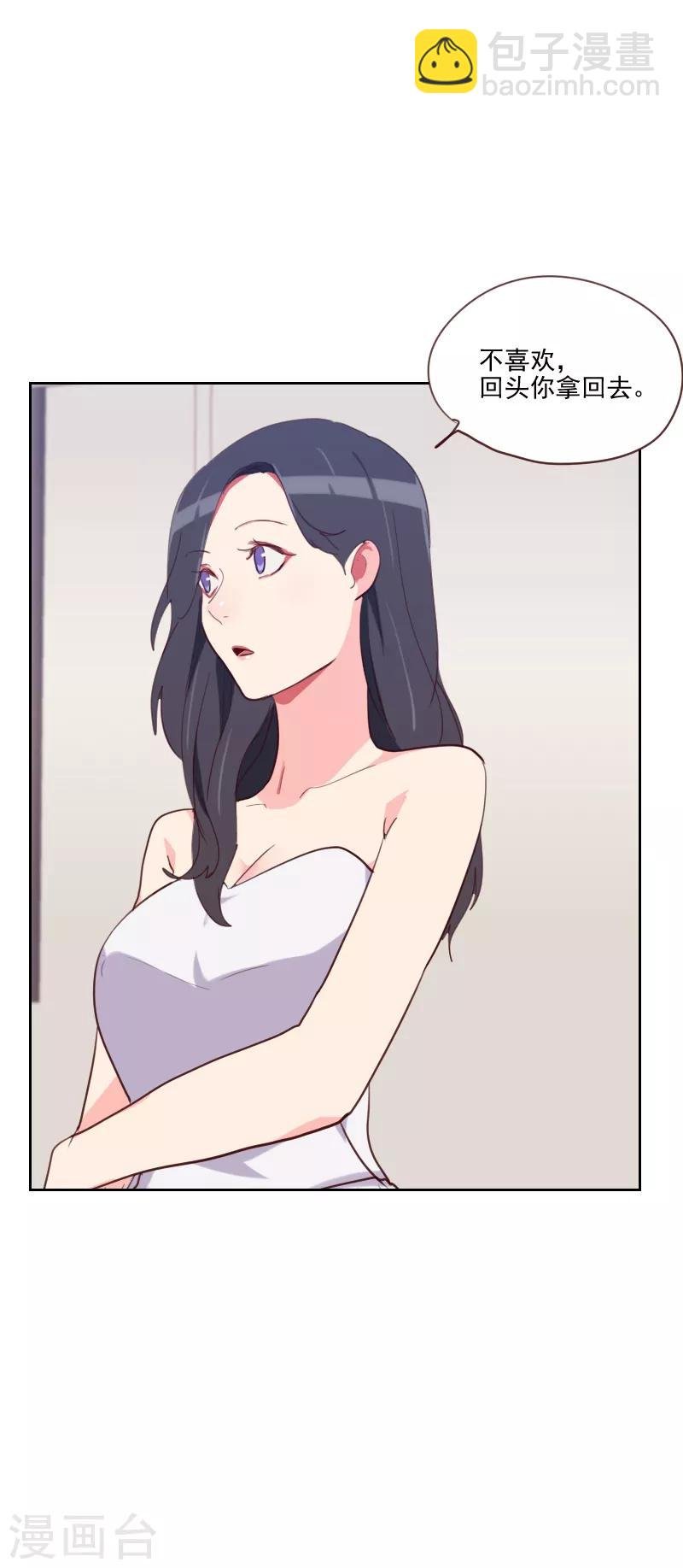 第85话 偷鸡不成