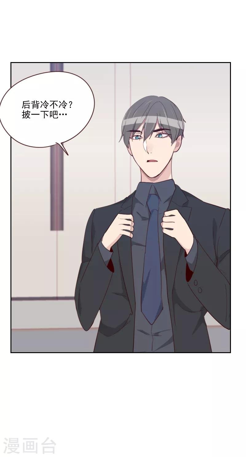 第85话 偷鸡不成