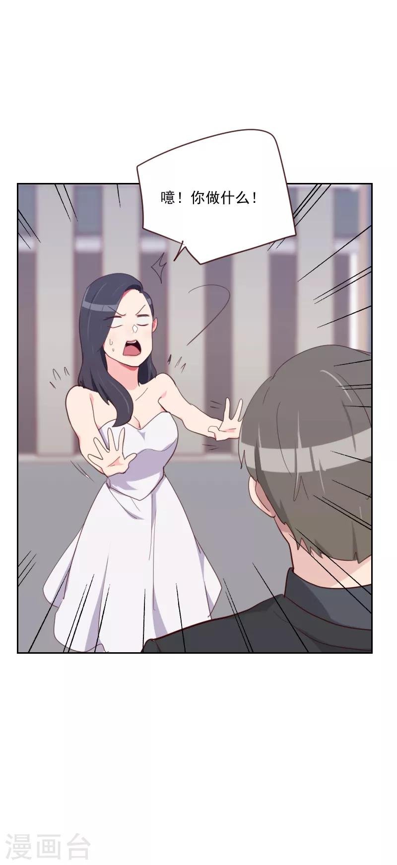第85话 偷鸡不成