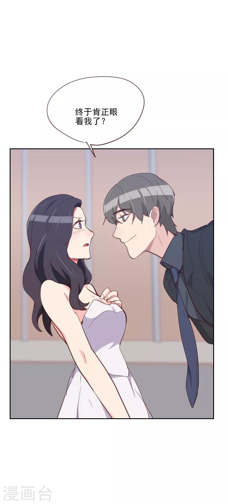 第85话 偷鸡不成