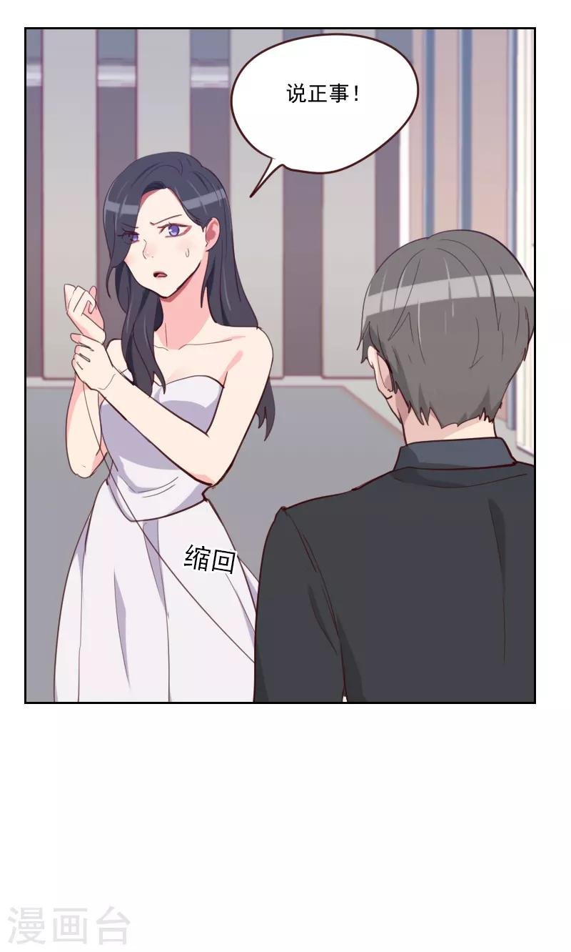 第85话 偷鸡不成