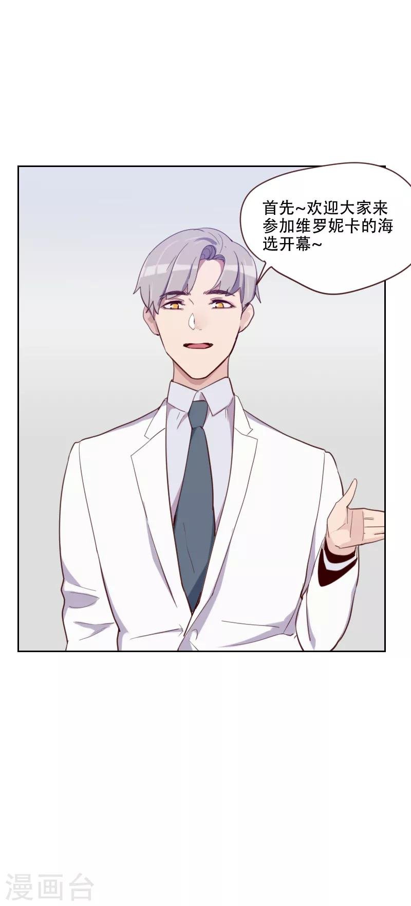 第86话 夫唱妇随
