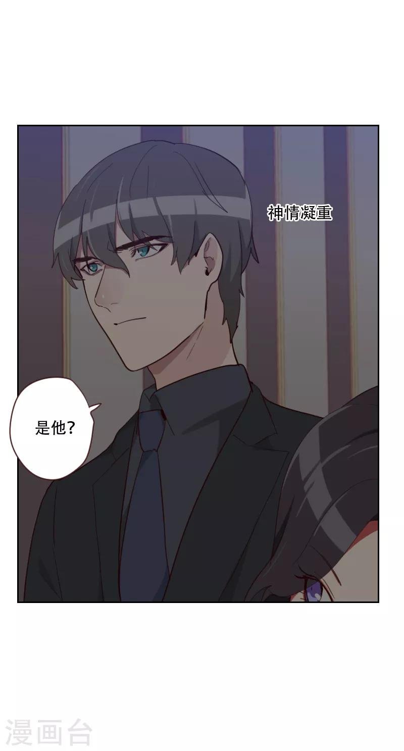 第86话 夫唱妇随