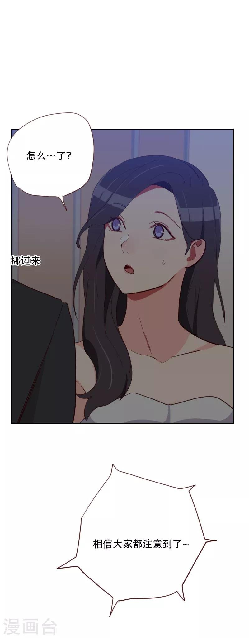 第86话 夫唱妇随