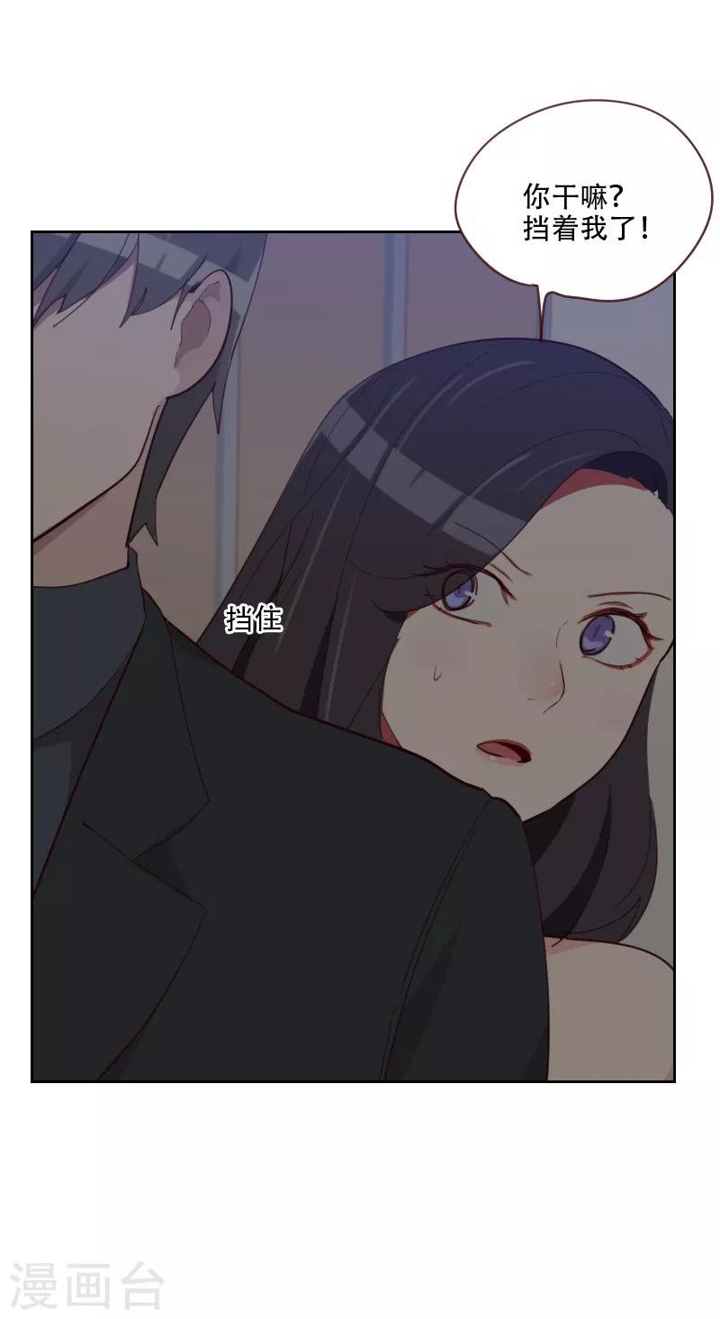 第86话 夫唱妇随