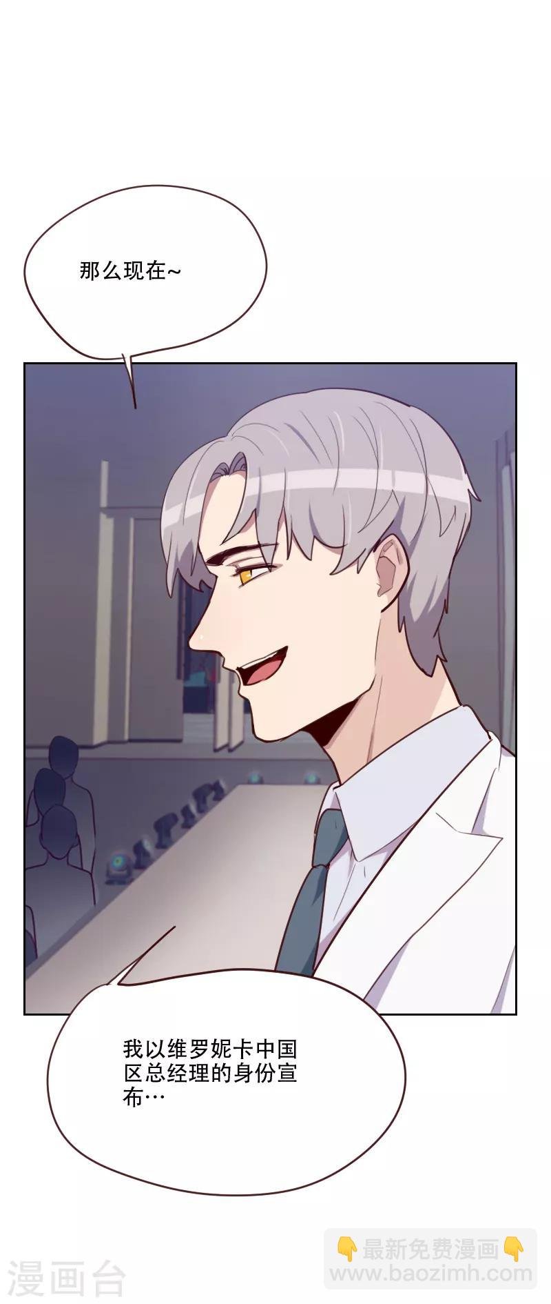 第86话 夫唱妇随