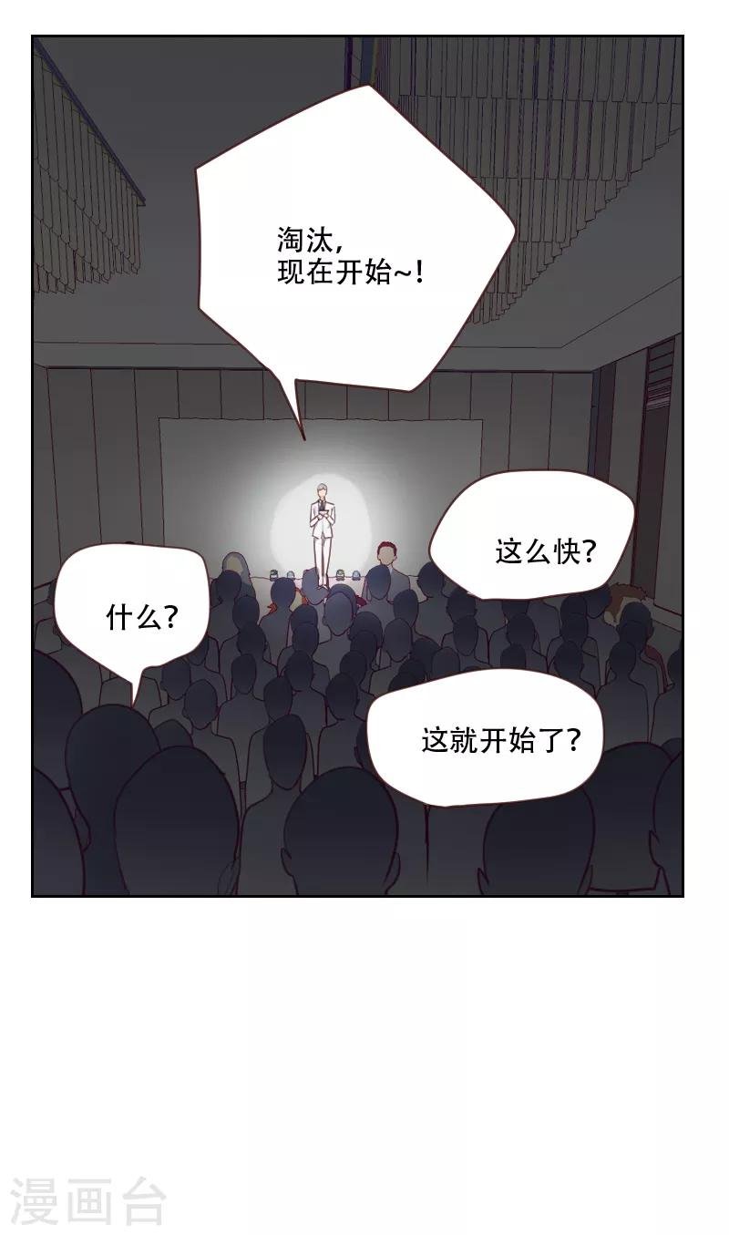 第86话 夫唱妇随