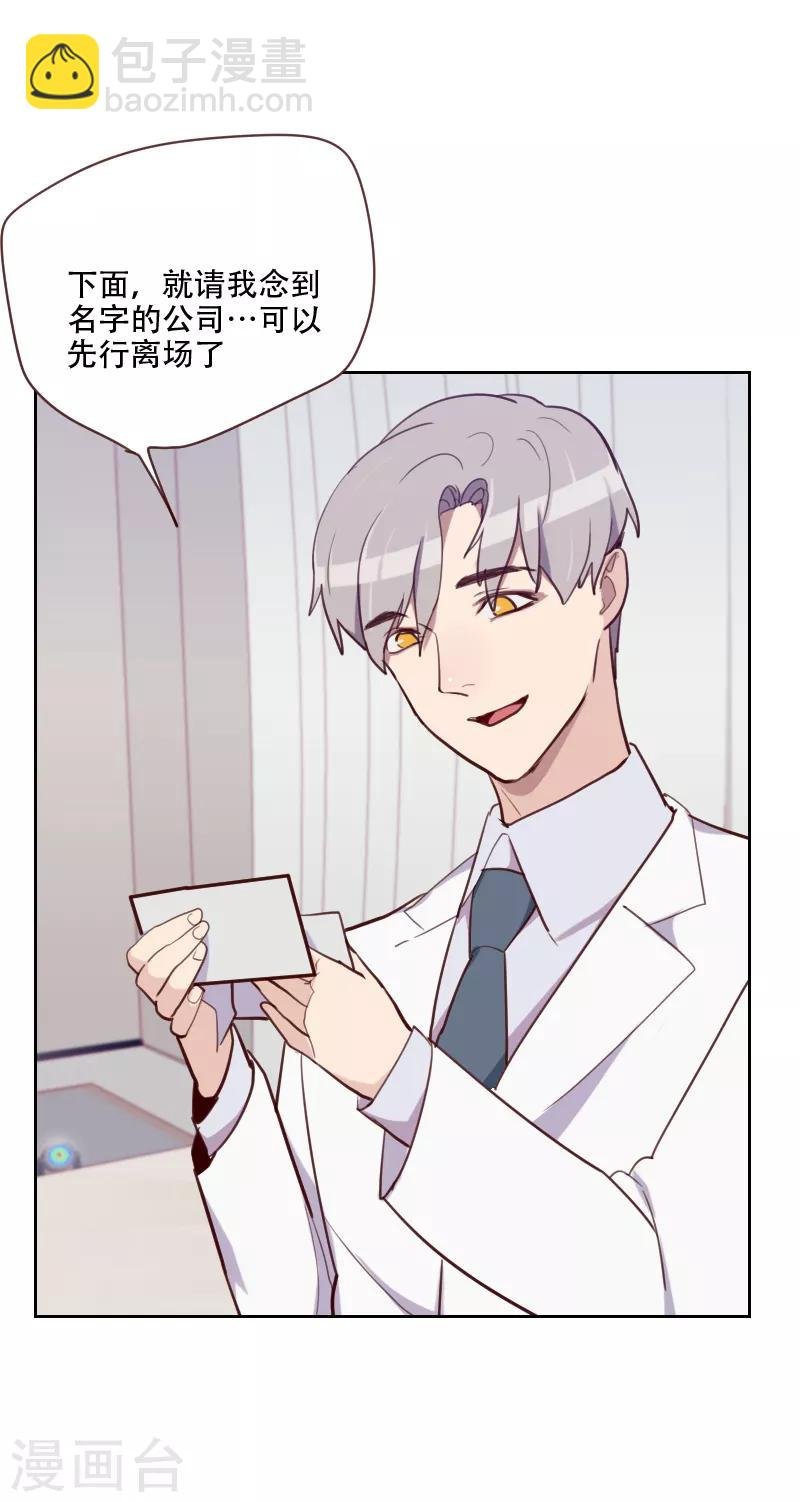 第86话 夫唱妇随