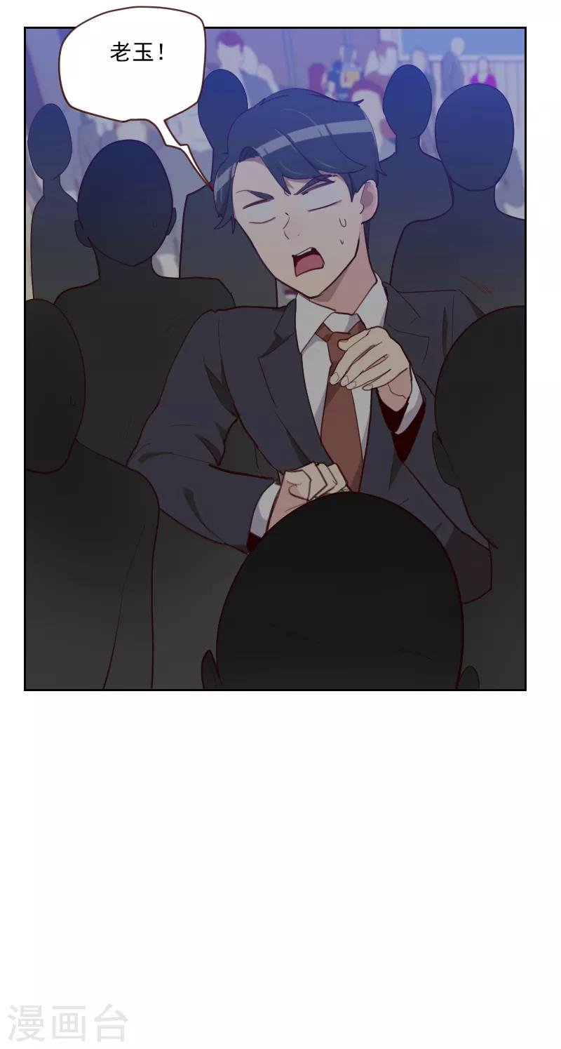 第86话 夫唱妇随