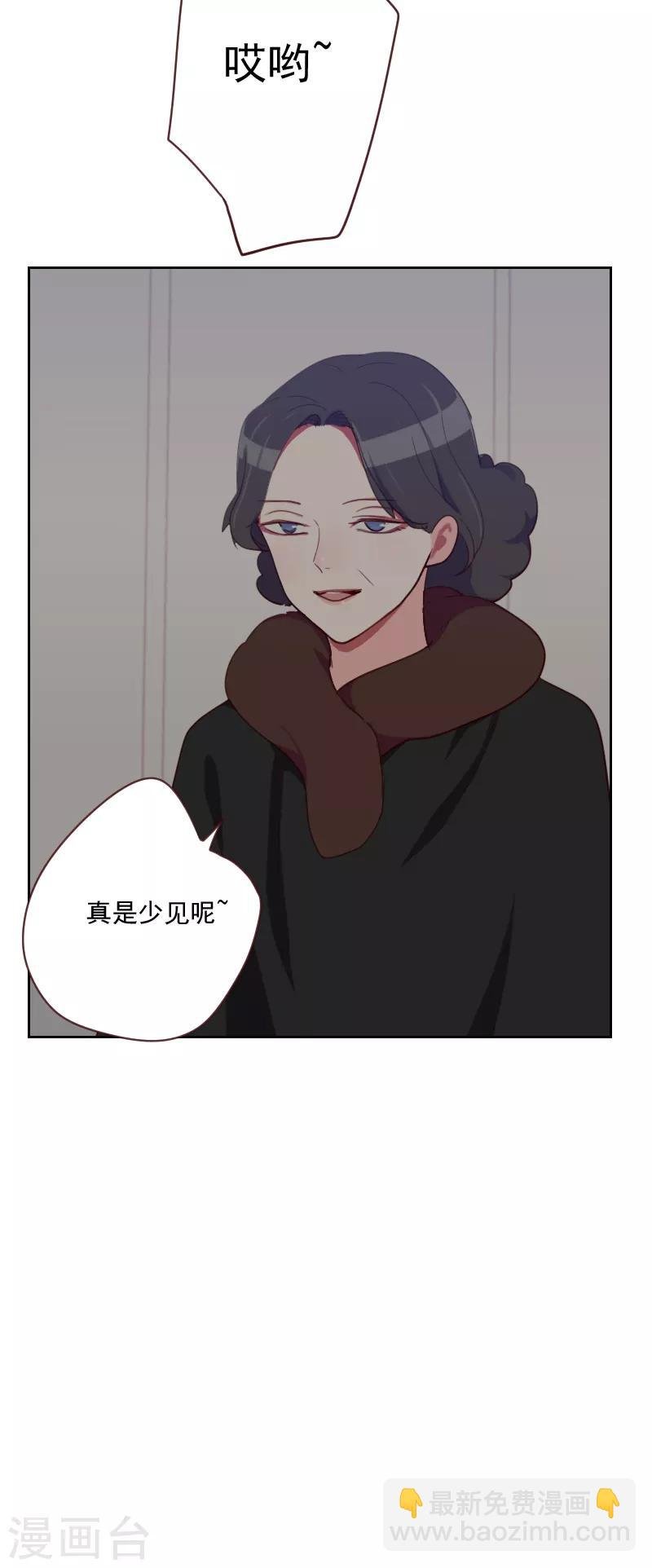 第86话 夫唱妇随