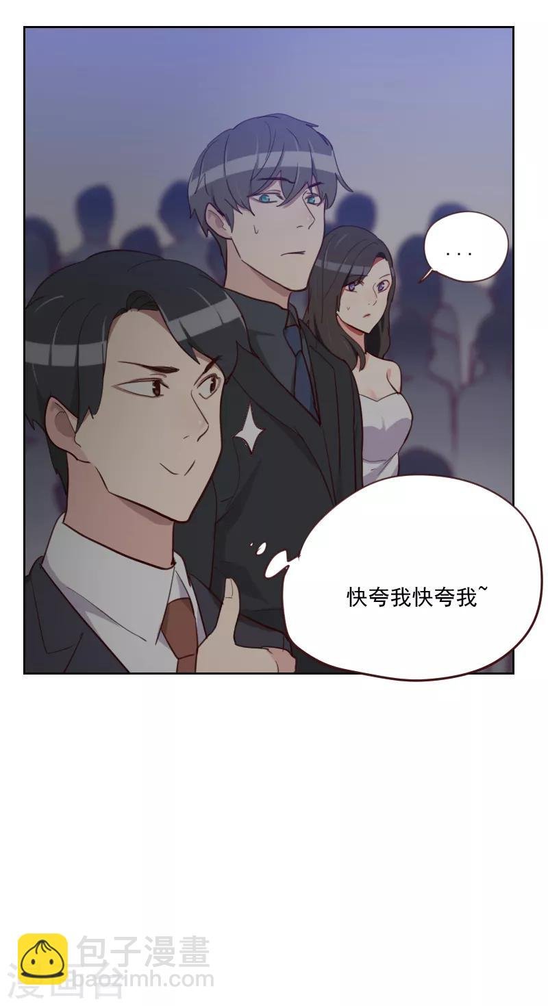 第86话 夫唱妇随