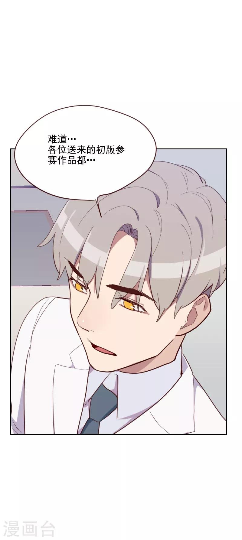 第87话 晋级