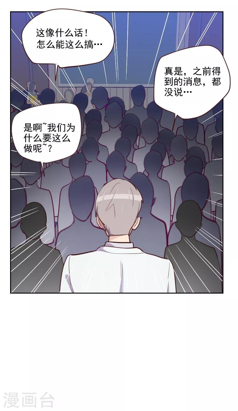 第87话 晋级