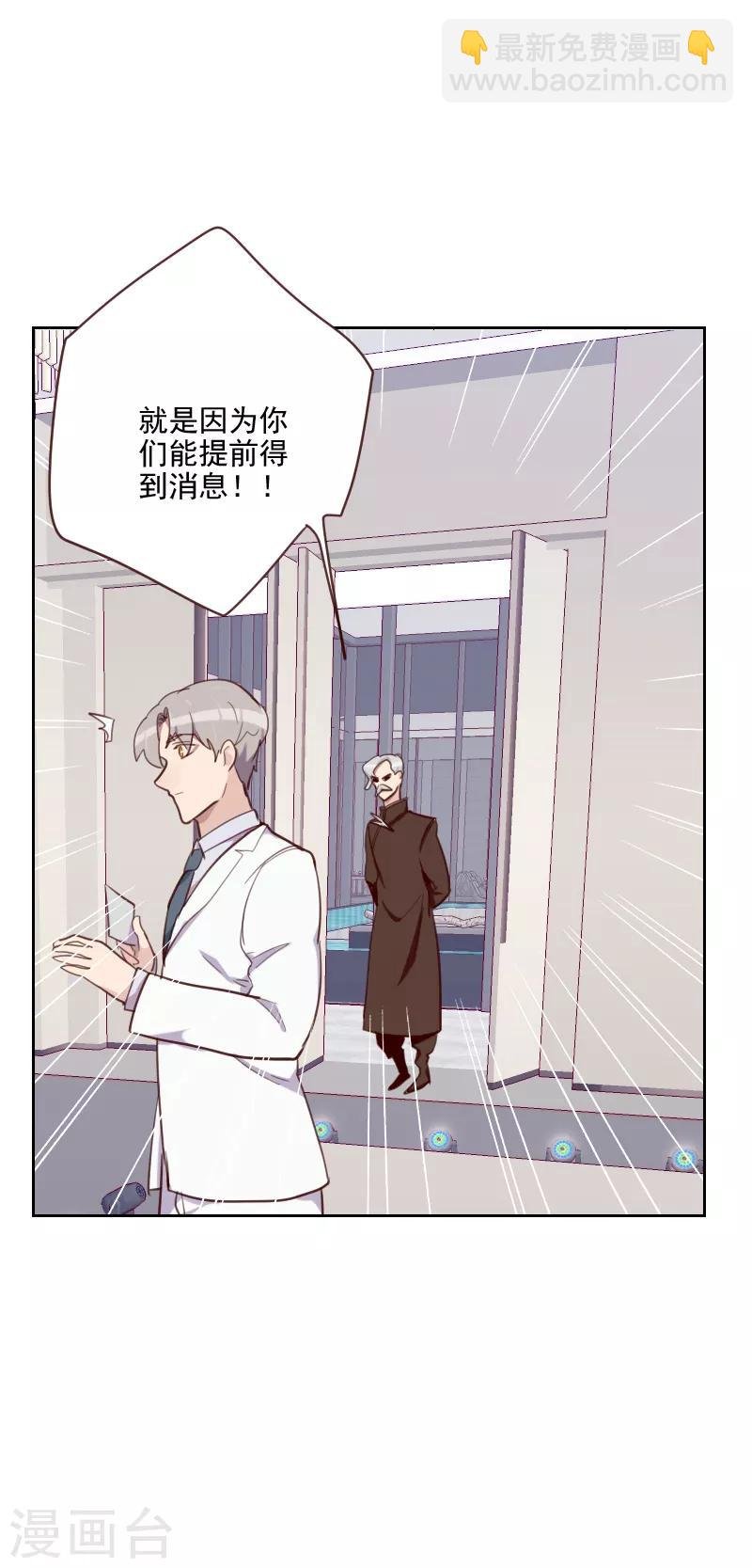 第87话 晋级